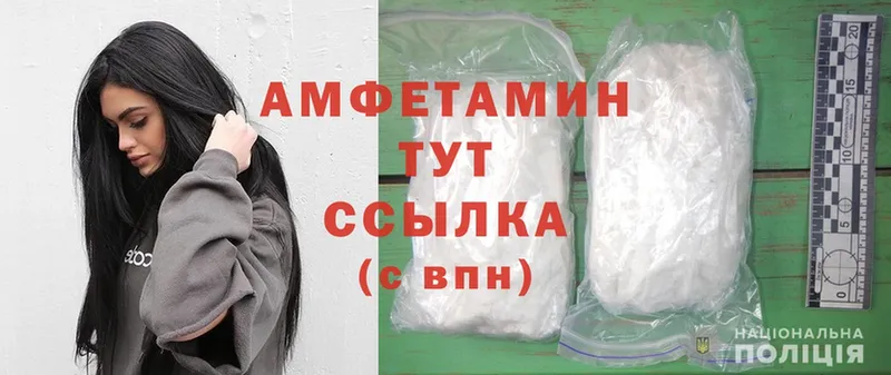 Amphetamine VHQ  omg как войти  это формула  Починок 